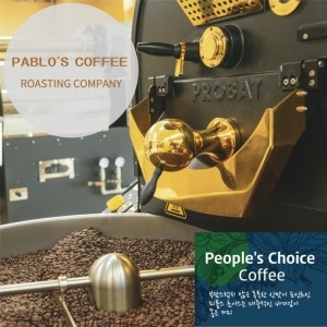 피플스 초이스 커피 (People's Choice Coffee) 1kg