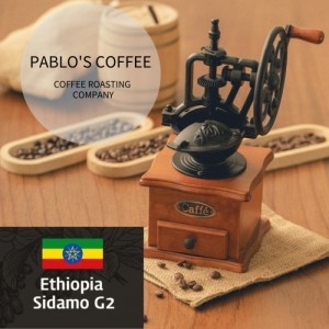 에티오피아 시다모 G2 ( Ethiopia Sidamo G2 ) 500g